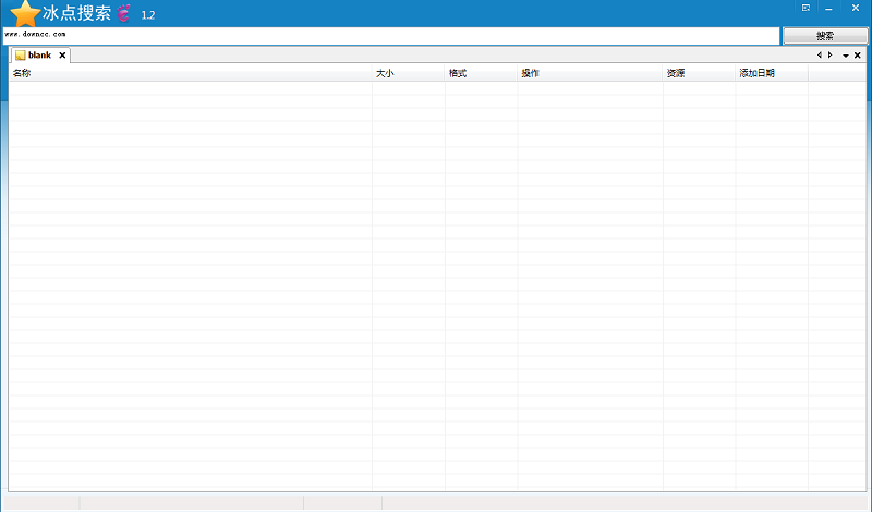 冰點(diǎn)搜索器(磁力鏈接搜索器) v1.2 官方版 0