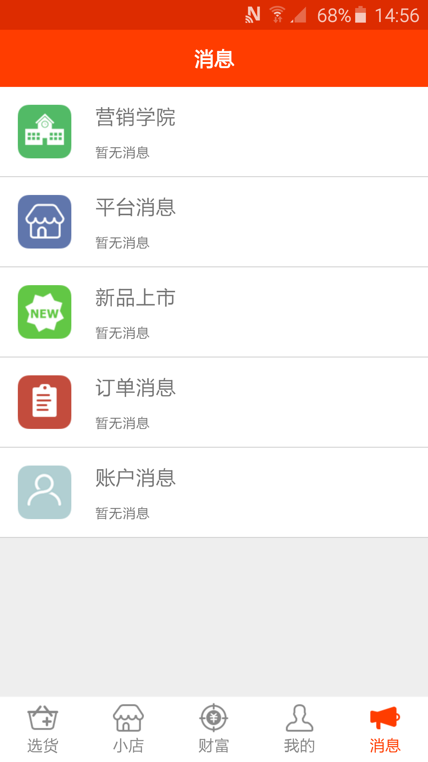 由你购(云商平台) v8.9.16 官方安卓版0