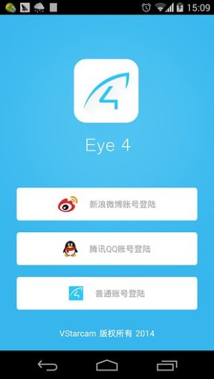 eye4手机版app v5.6.7 官方安卓版2
