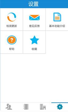 上海青浦税务app v1.1 安卓版3
