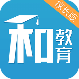 重庆和教育家长版ipad客户端