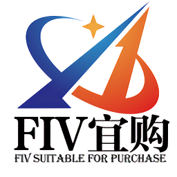 fiv宜購(gòu)官方版