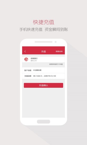 金信寶iPhone版1