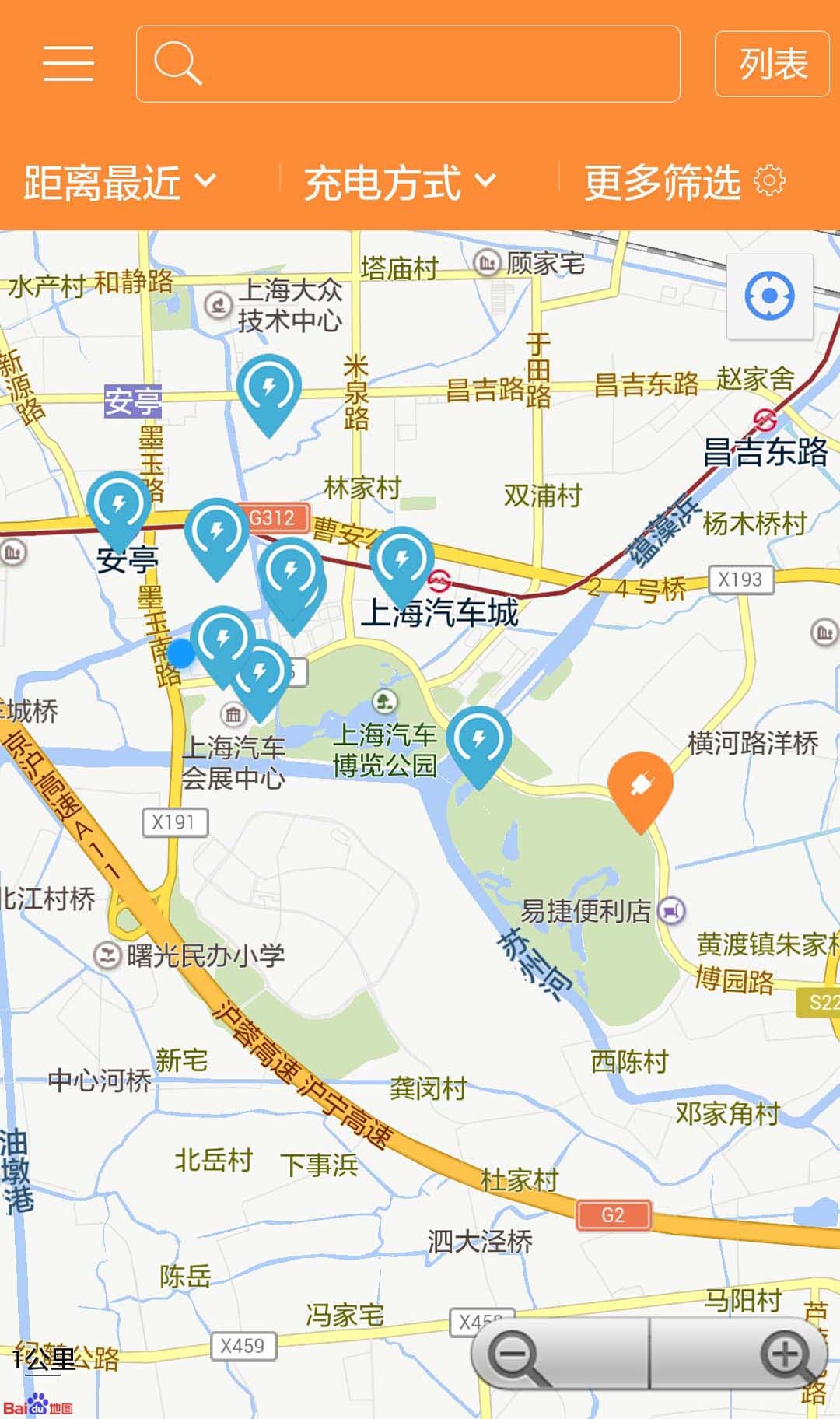 上海充电桩(车易充) v1.3 安卓版2