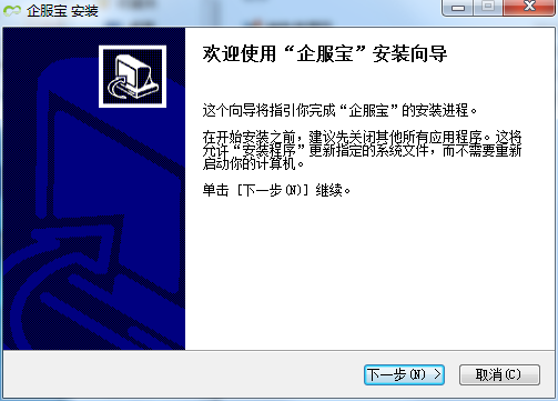 浙江企服宝软件 v3.0.0 最新版0