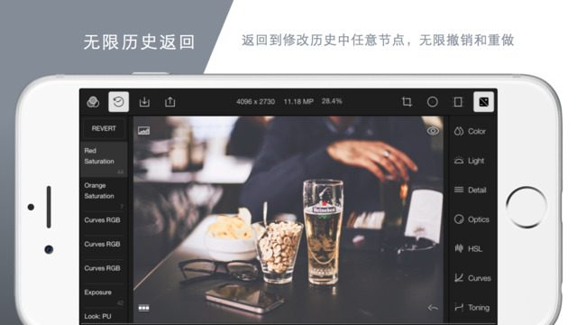 泼辣app v6.6.0 安卓官方最新版1