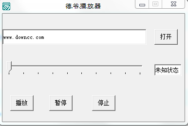 德?tīng)敳シ牌?v1.0 綠色免費(fèi)版 0