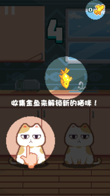 吧唧猫(nom cat) v2.0.0 安卓版1