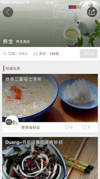 又一城app