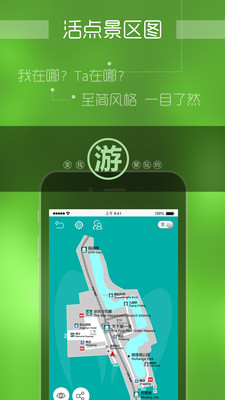 兔游網(wǎng) v1.1.0 安卓版 3