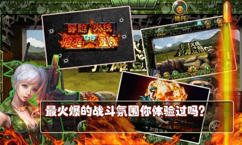 穿越火線cs搶灘登陸修改版(內(nèi)購(gòu)免費(fèi))2