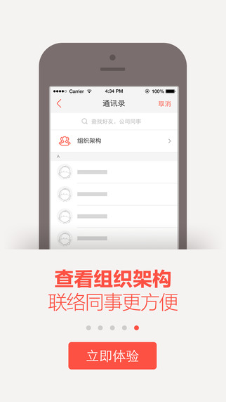 阿里云邮箱iphone版(阿里邮箱) v3.5.0 苹果手机版3
