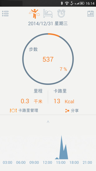 movnow plus(走吧手环app) v3.7.2 安卓版0