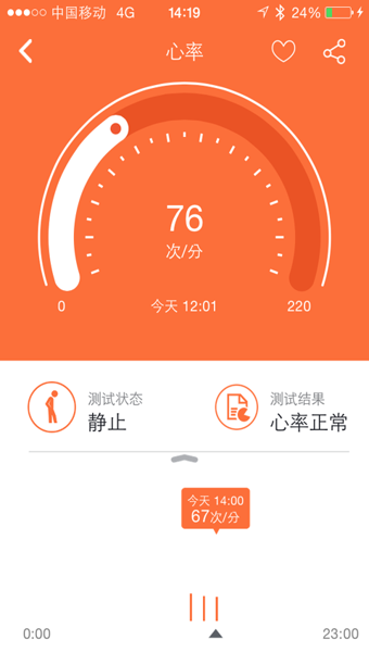 37°手环app v1.03 安卓版0