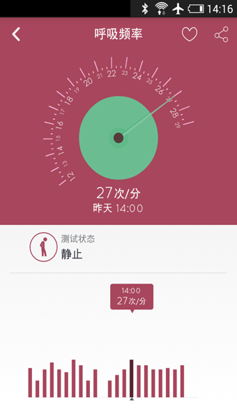 37°手环app v1.03 安卓版3
