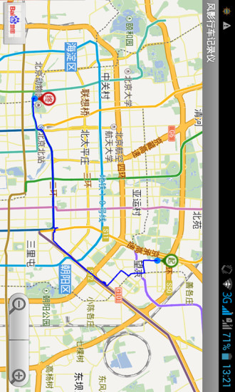 風影行車記錄儀 v1.2 安卓版 3