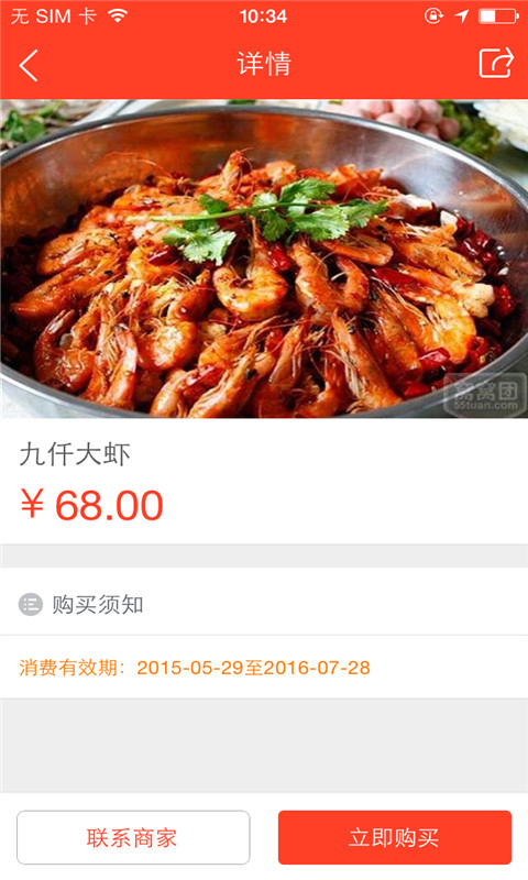 百歲魚府旗艦店0