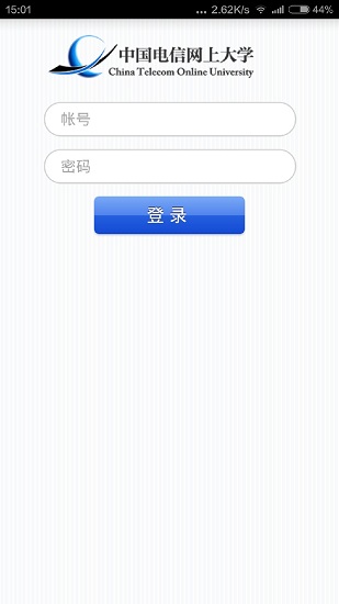 中国电信双百学习圈 v4.7.8 安卓版0