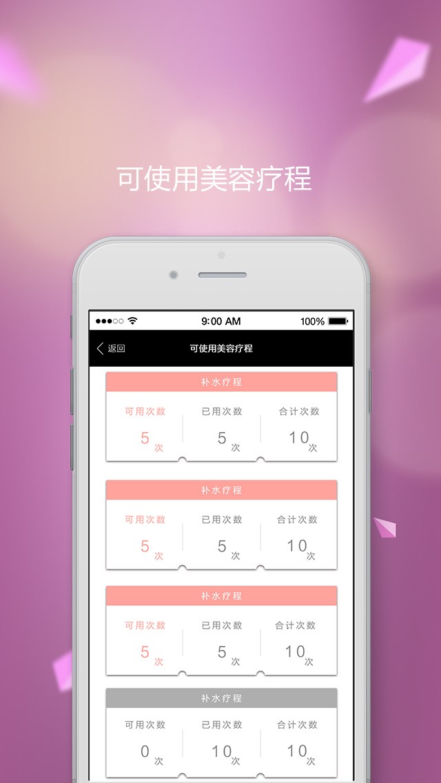 蘇西會(huì) v1.0.0 安卓版 2