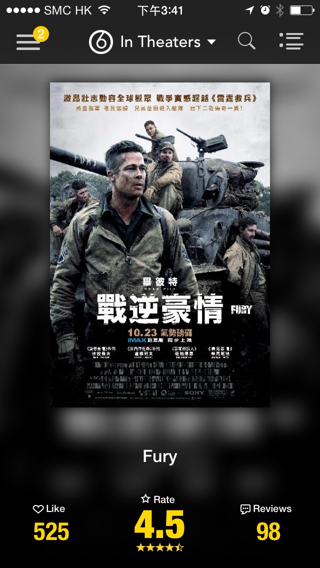 Hong Kong Movie  iPhone版(香港電影) v5.3.1 苹果手机版1