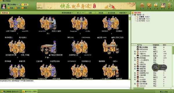 黔江同城游 v25.0.2015 官方最新版0