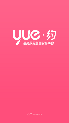 约yue v2.1.0 安卓版0