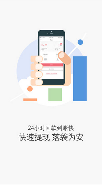 美丽微店iPhone版 v1.4 苹果手机版0