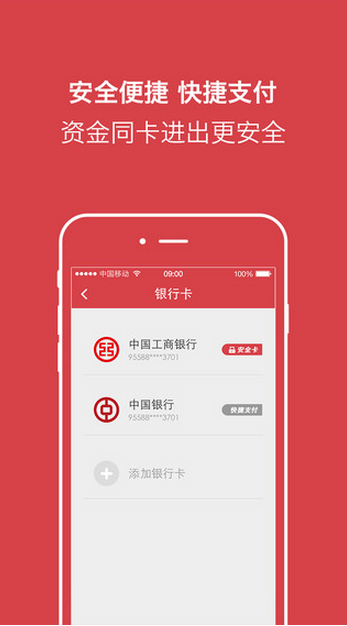 有融網(wǎng)iphone版0