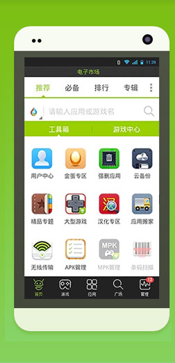 蝌蚪市場(chǎng) v1.0.3 安卓版 0