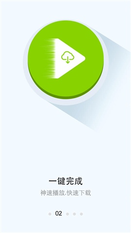 芒果影视iphone版 v1.2.1 苹果手机版2