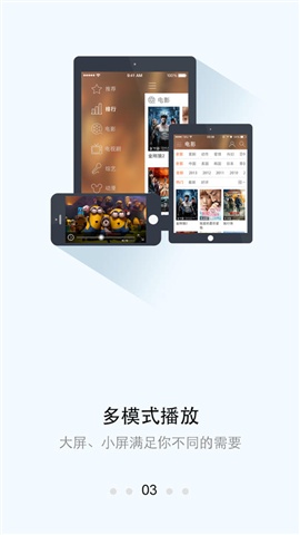 芒果影视iphone版 v1.2.1 苹果手机版1