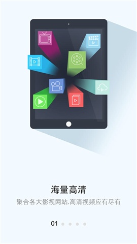 芒果影视app v527.09 安卓版0