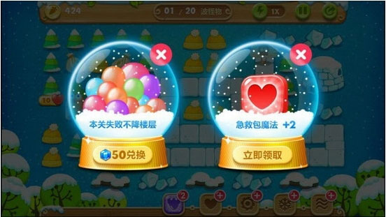 保卫萝卜2天天向上内购修改版 v2.0.0 安卓无限金币版1