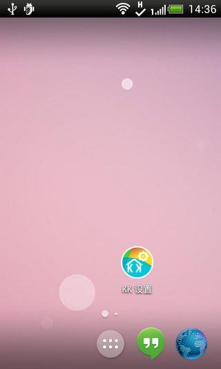 KK啟動(dòng)器(KK Launcher) v6.33 安卓完整版 0