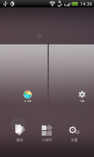 KK啟動器(KK Launcher)2