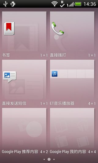 KK啟動器(KK Launcher)3