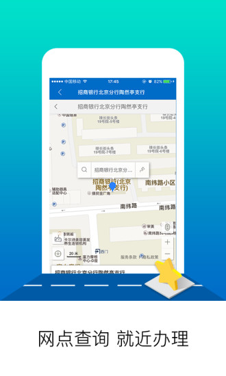 北京住房公积金iphone版 v2.5.7 苹果手机版1