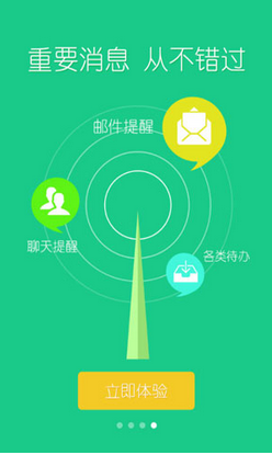 东华大学app苹果版 v1.0.6 iphone版1