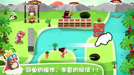 放了那只豬iphone版 v1.0 蘋果手機(jī)版 1