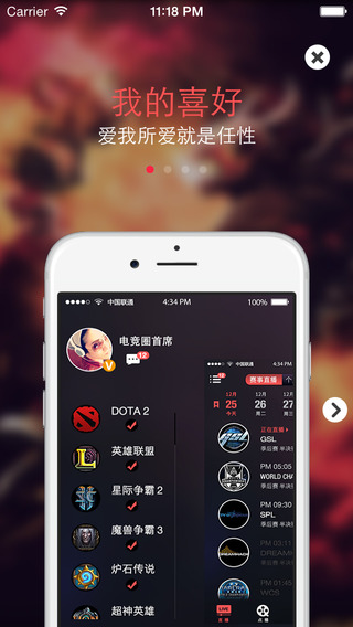 電競(jìng)?cè)phone版 v2.10.10 蘋果手機(jī)版 0