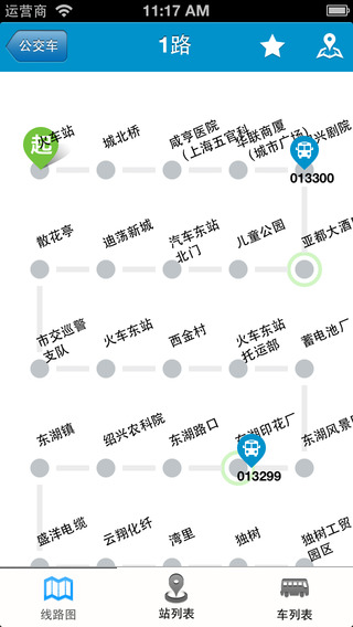 衢州公交app v1.0 安卓版2