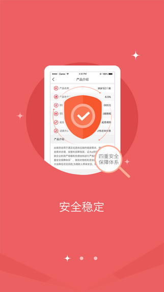 撈財(cái)寶iphone版 v1.1.1 蘋果手機(jī)版 0