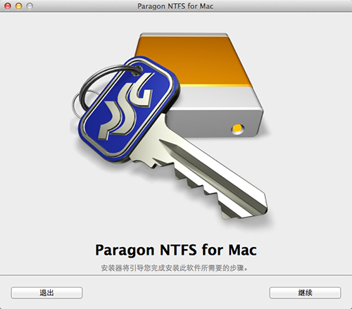Mac读写NTFS(Paragon NTFS for Mac) v12.1.62 特别版0