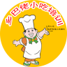 小吃培訓(xùn)