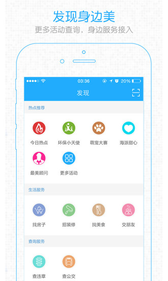 义乌十八腔app v5.3.5 安卓最新版0