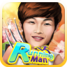 跑男RunningMan