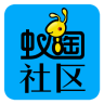 蟻淘社區(qū)