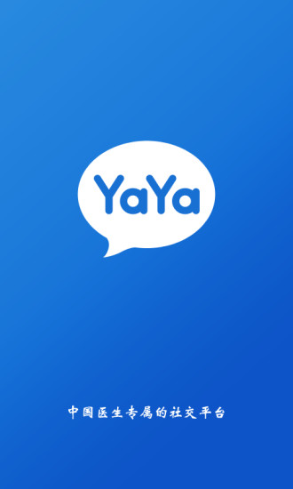 yaya医师平台 v7.6.0 安卓版0