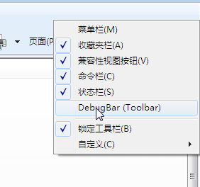 debugbar插件(web前端调试利器) v7.5.1 最新版0