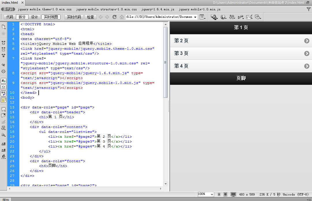 Dreamweaver cc v13.0 官方中文特别版 0